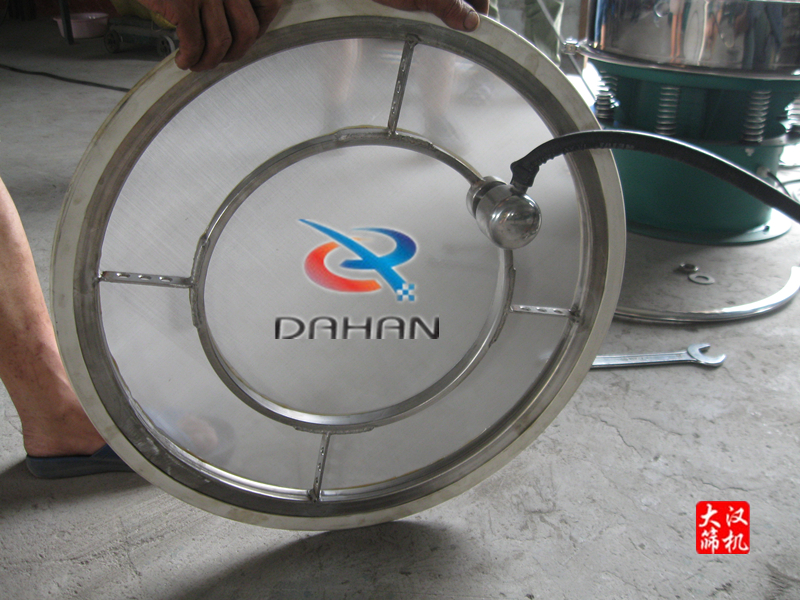 超聲波振動(dòng)篩網(wǎng)架