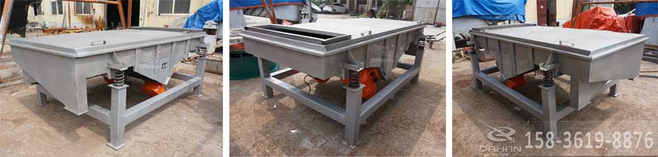 1224型直線(xiàn)振動(dòng)篩分機(jī)