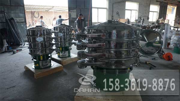 PVC樹(shù)脂粉振動(dòng)篩 PVC樹(shù)脂粉振動(dòng)篩