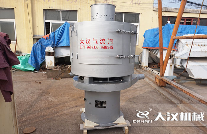 菜籽粉氣流篩 菜籽粉氣流篩