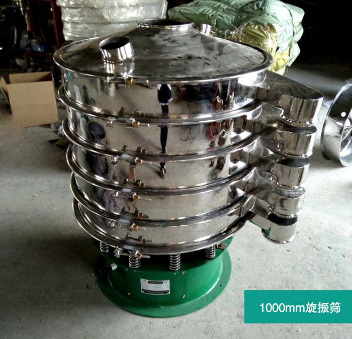 1000mm旋振篩 1000mm旋振篩