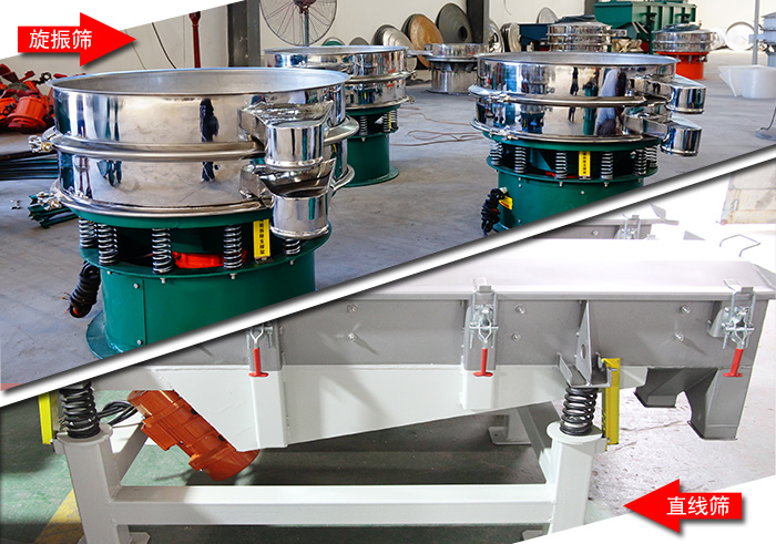 杏仁自動(dòng)篩分機(jī) 杏仁自動(dòng)篩分機(jī)