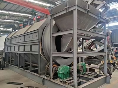 滾筒型篩沙機(jī)