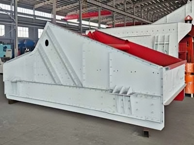 1235型礦用振動(dòng)篩